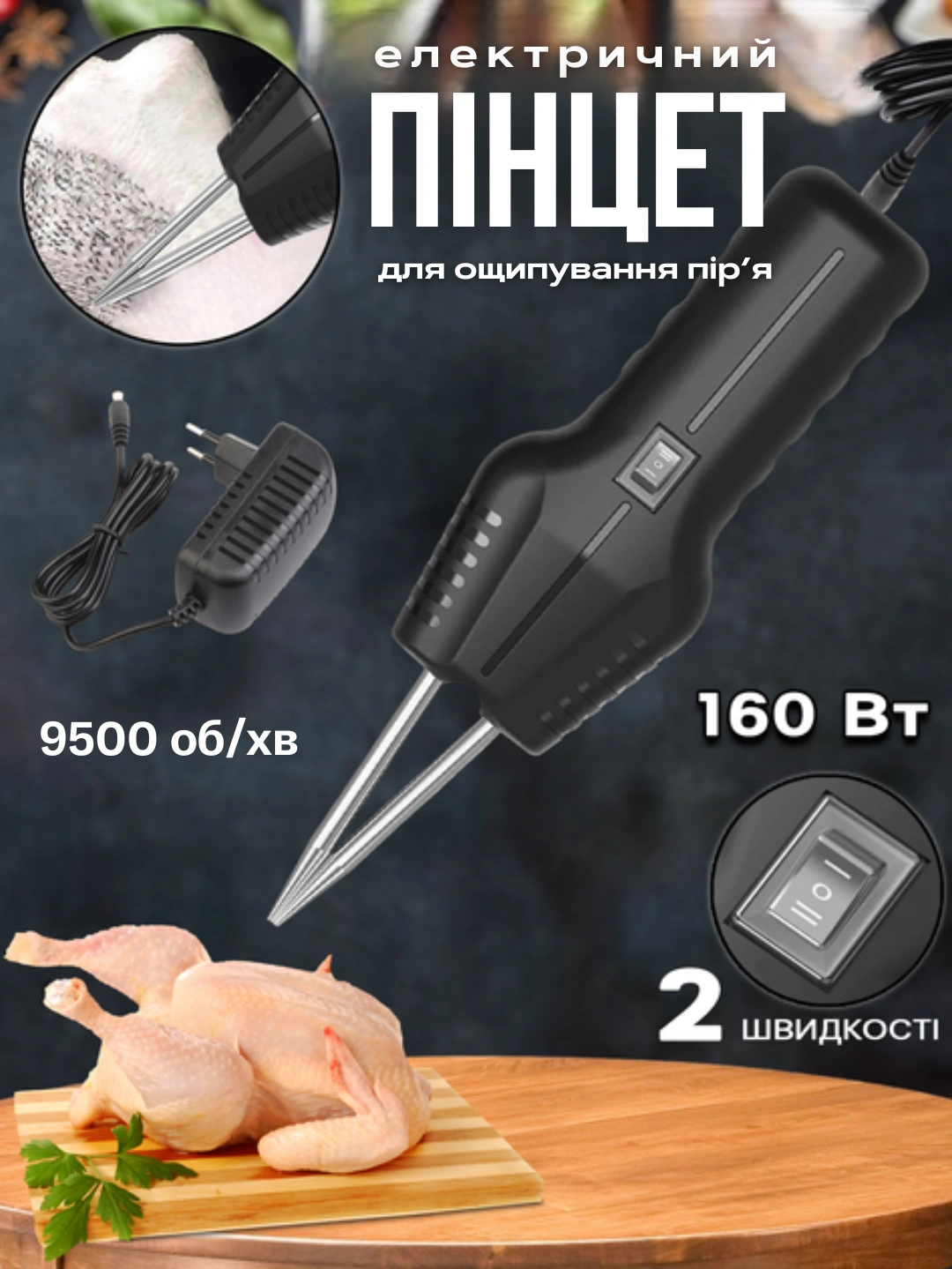Вакуумний пакет для зберігання