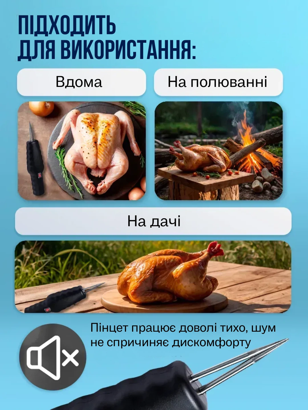 Сковорода для млинців <span>електрична/електроблинниця</span>