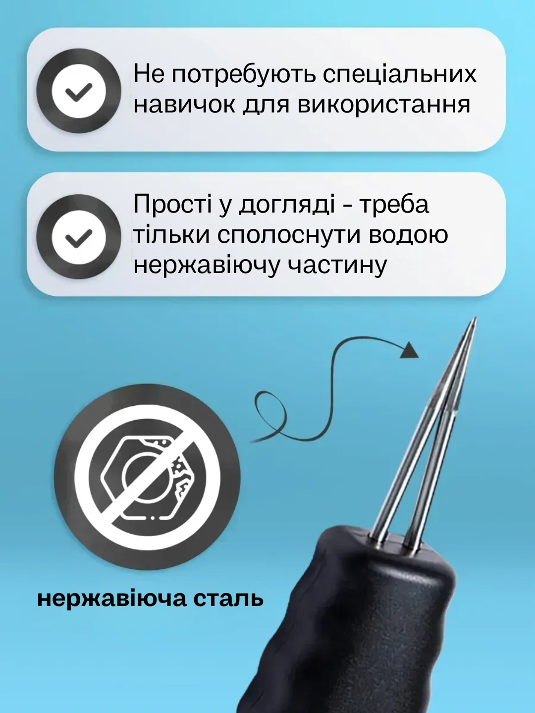 Сковорода для млинців <span>електрична/електроблинниця</span>