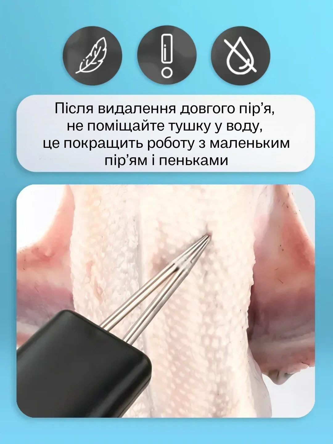 Сковорода для млинців <span>електрична/електроблинниця</span>