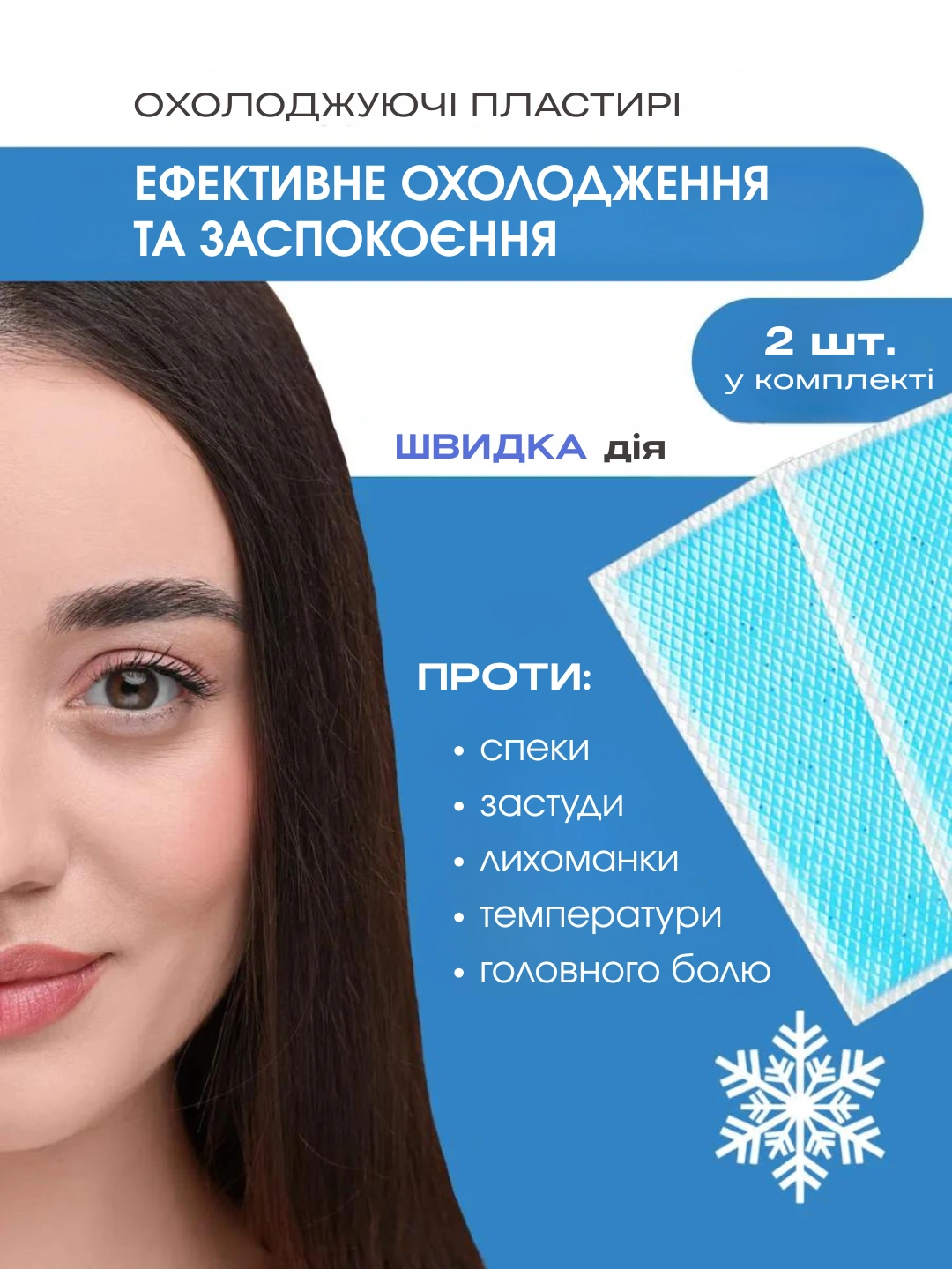Вакуумний пакет для зберігання