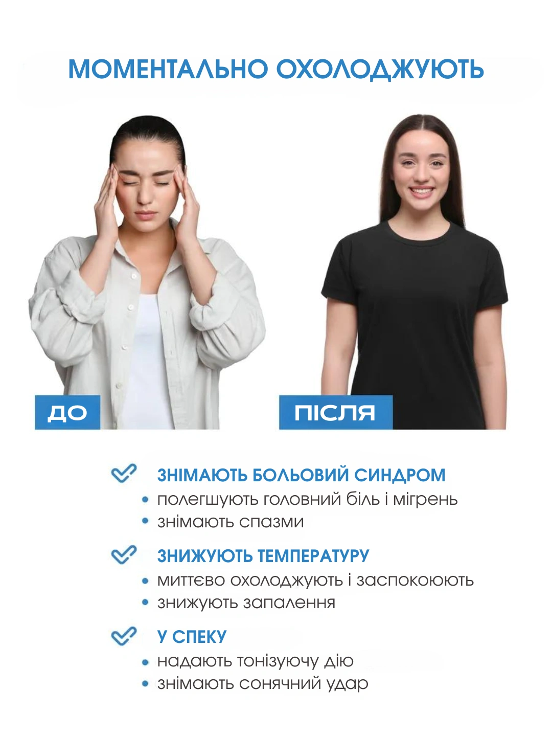 Сковорода для млинців <span>електрична/електроблинниця</span>