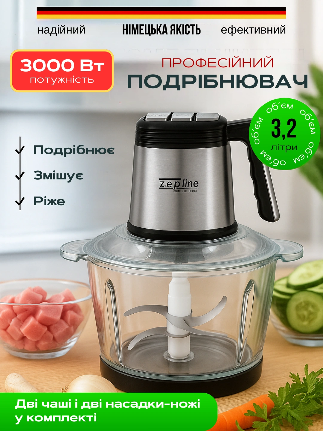Вакуумний пакет для зберігання