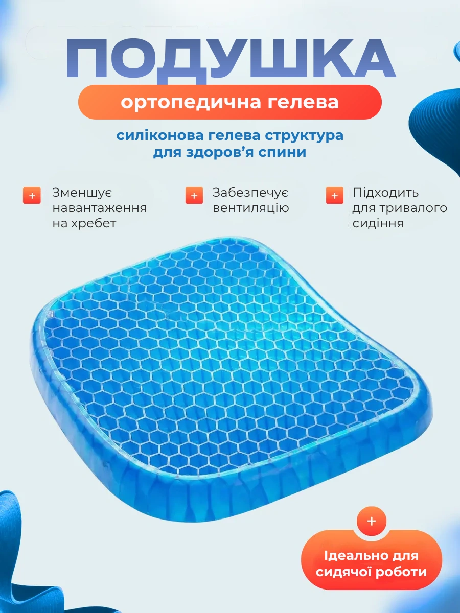 Вакуумний пакет для зберігання