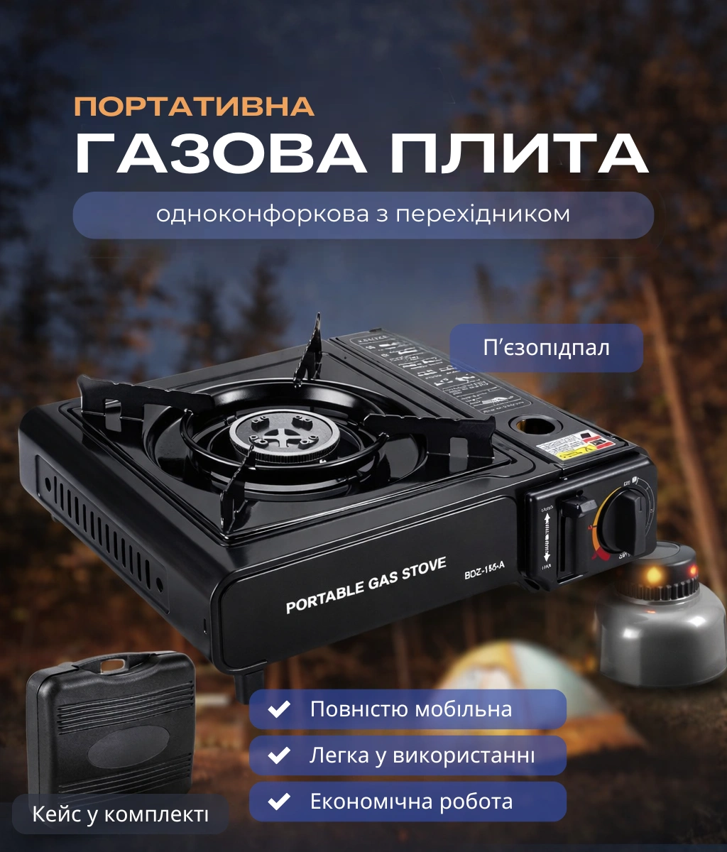 Вакуумний пакет для зберігання