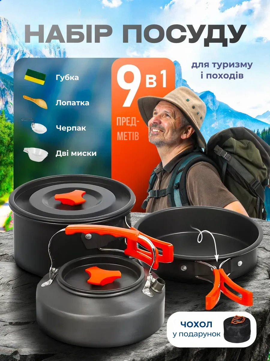 Вакуумний пакет для зберігання