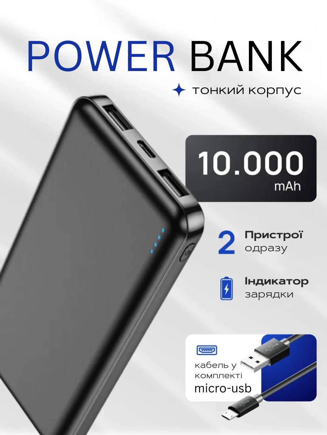 Вакуумний пакет для зберігання