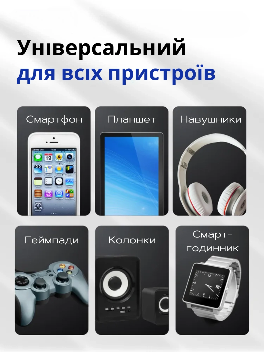 Сковорода для млинців <span>електрична/електроблинниця</span>