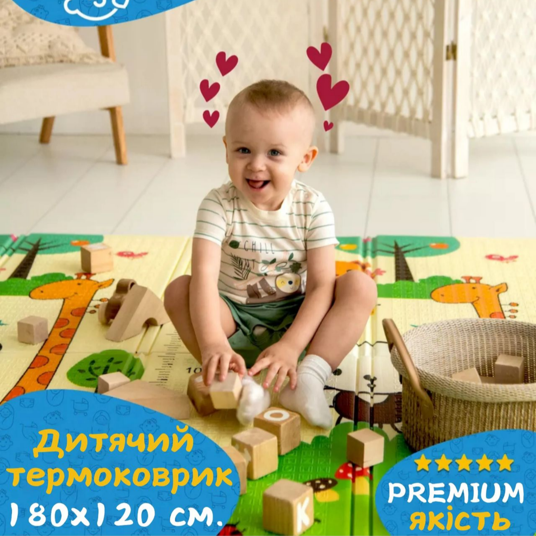 Дитячий розвиваючий двосторонній термокилимок