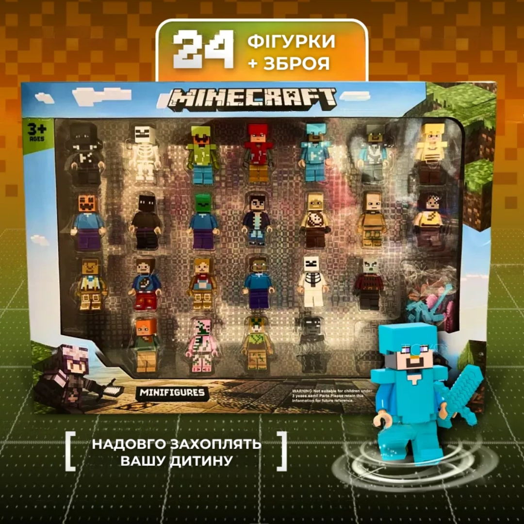 Набір мініфігурок Minecraft 24 шт