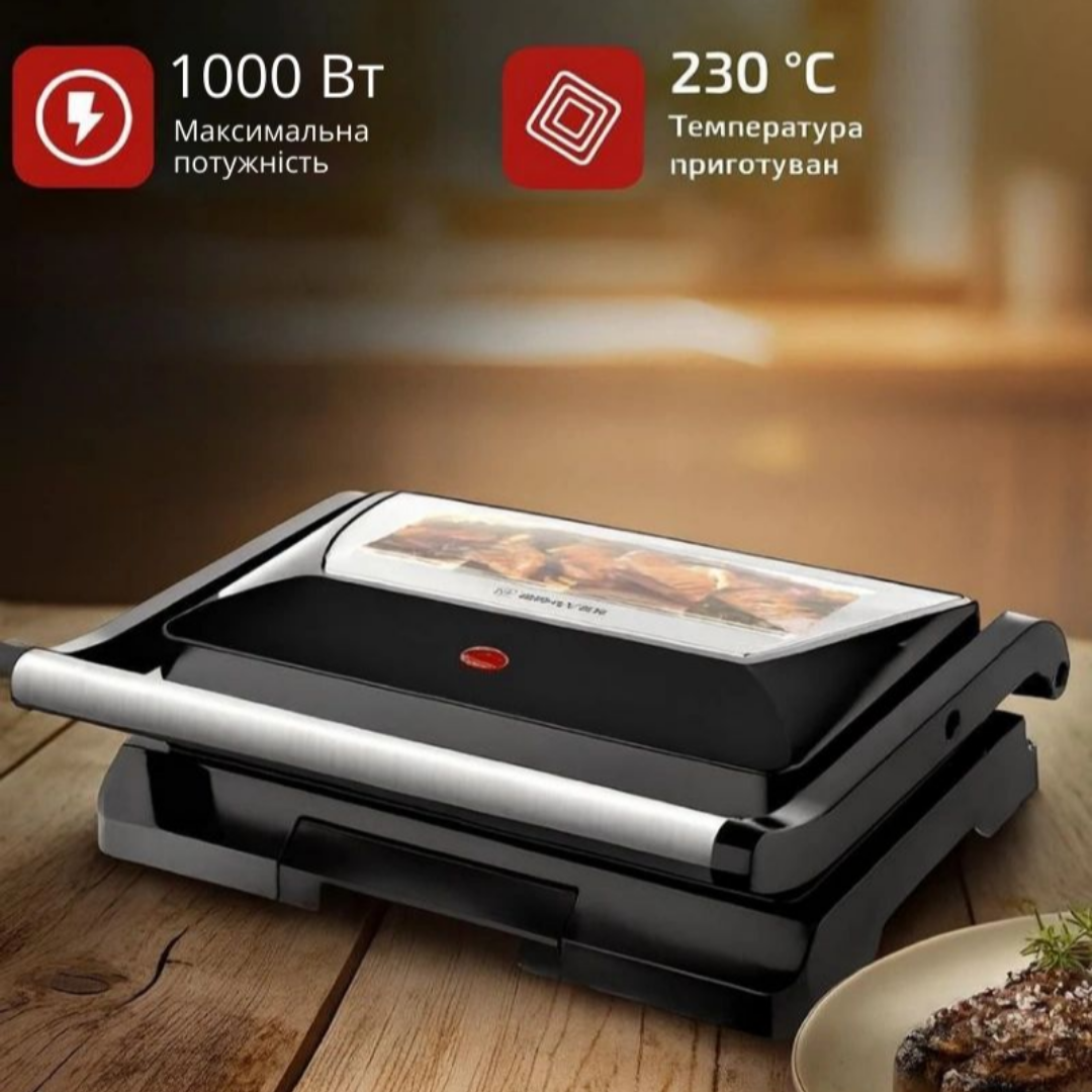 Домашній гриль-прес Domotec 1000 Вт