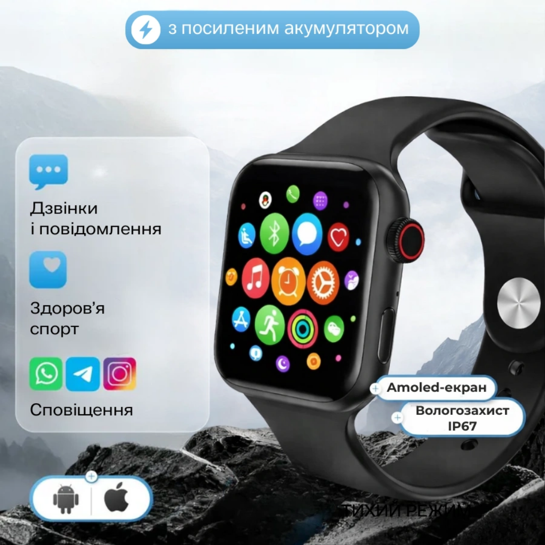 Смарт-годинник HiWatch 6 T500+