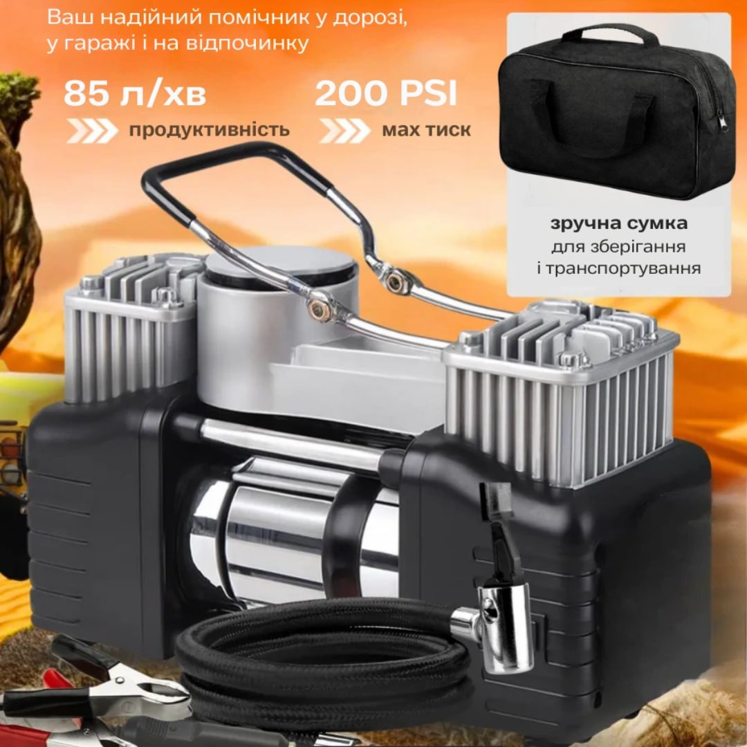 Автомобільний компресор Air Compressor 628-4x4 12V