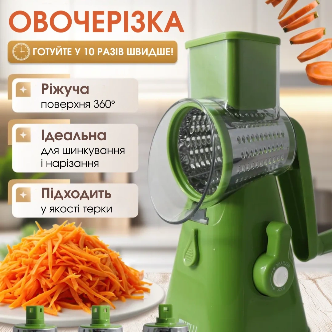Мультислайсер-овочерізка Kitchen Pro
