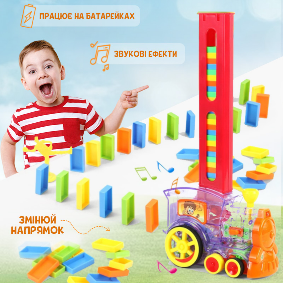 Іграшка конструктор потяг доміно 955-1A