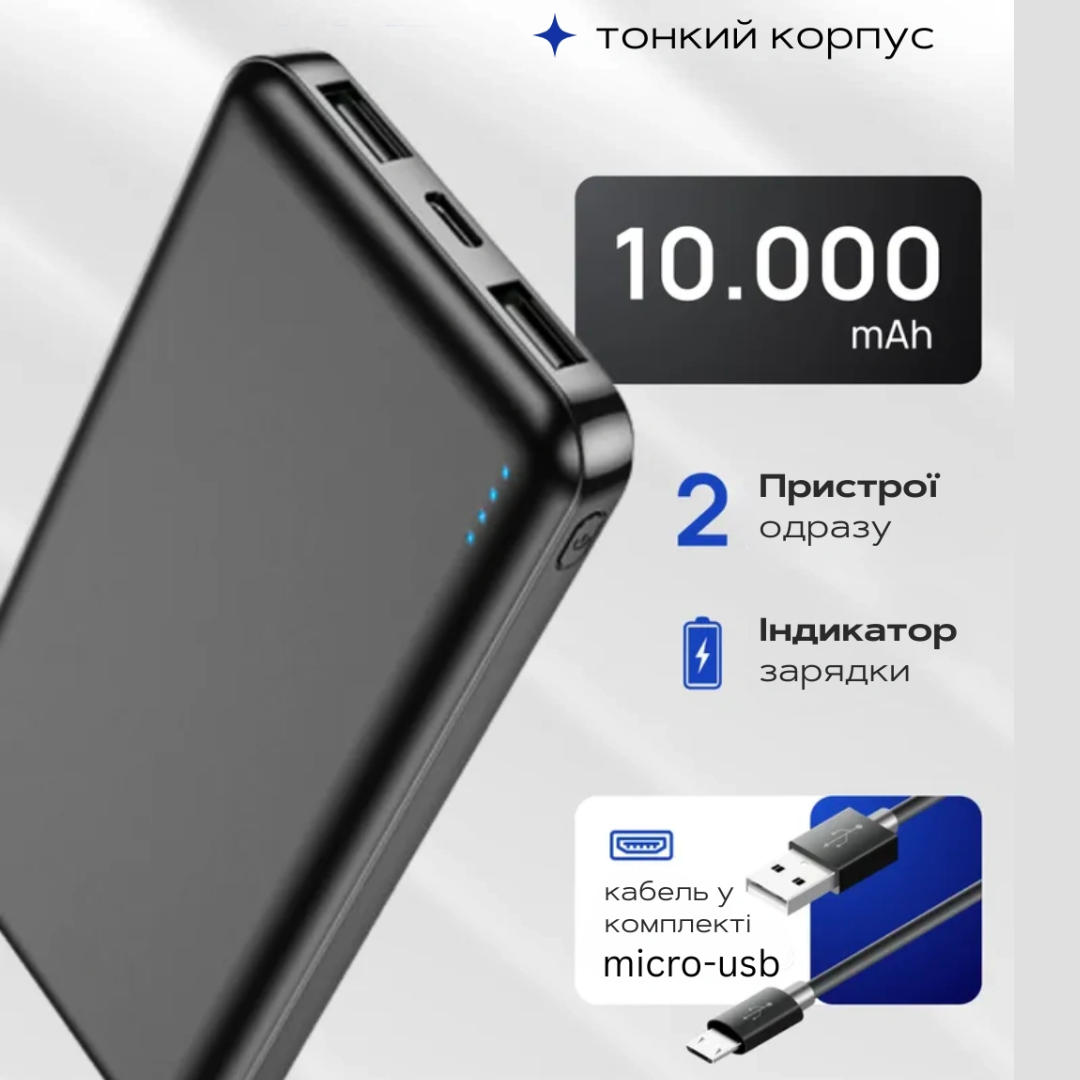 Павербанк Borofone BT20 10000 mAh