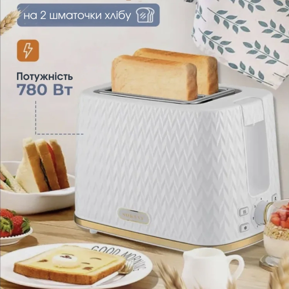 Тостер для хлібу на 2 шматочки Sokany SK-08111