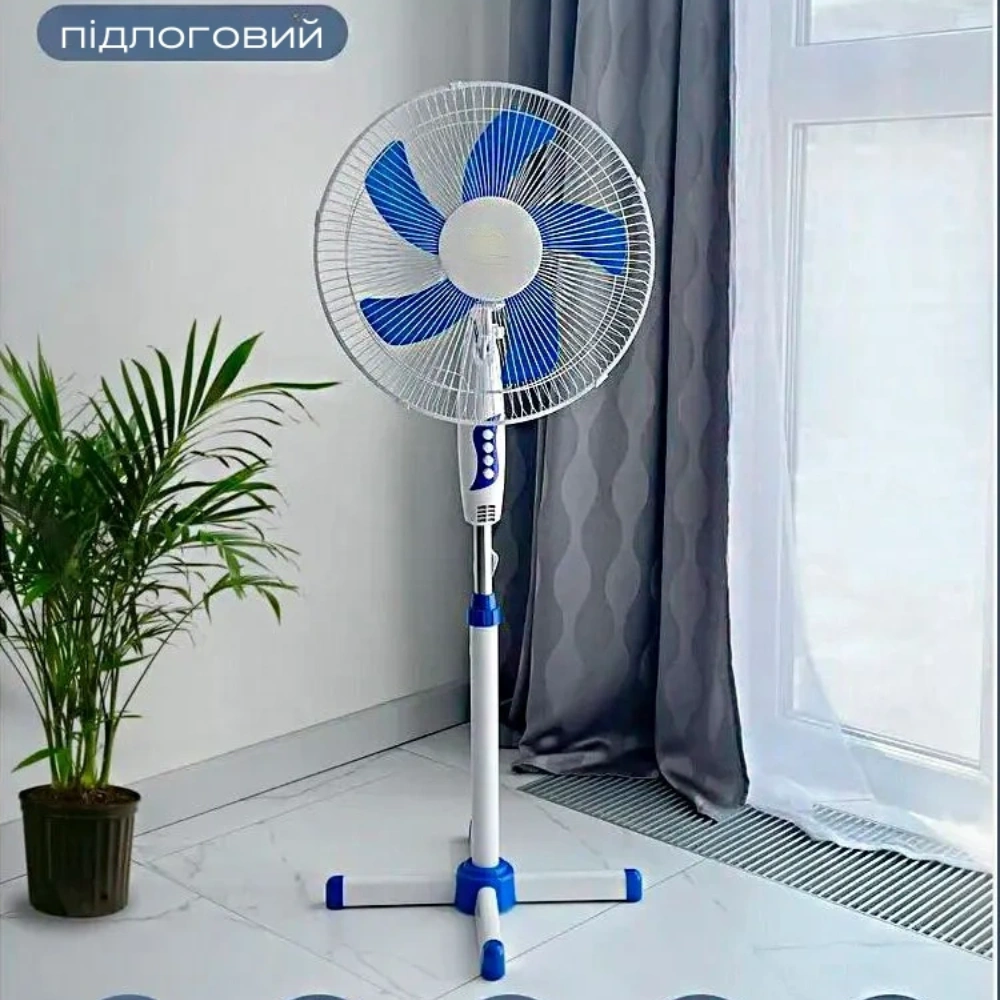 Вентилятор підлоговий Rainberg RB-1601
