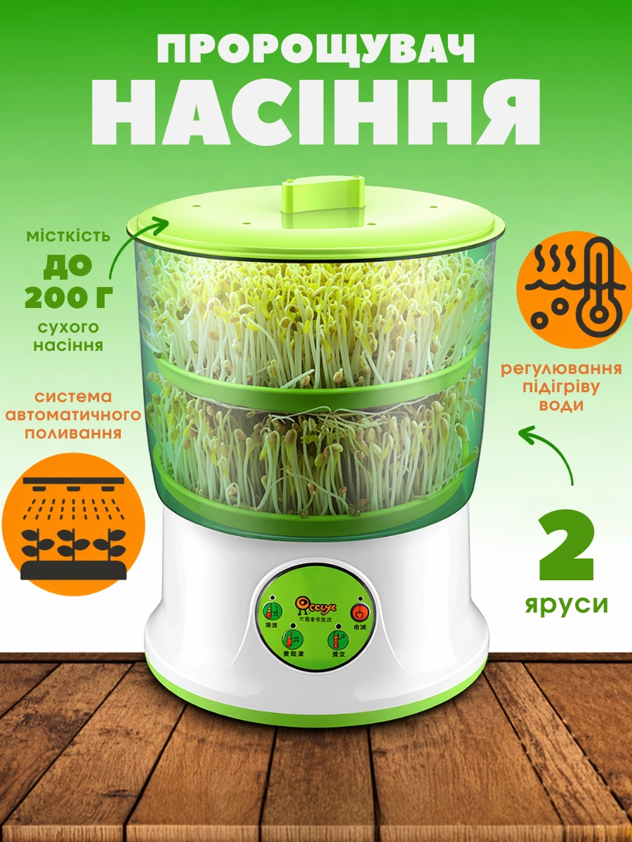 Вакуумний пакет для зберігання