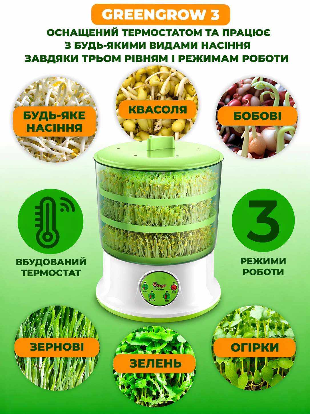 Сковорода для млинців <span>електрична/електроблинниця</span>