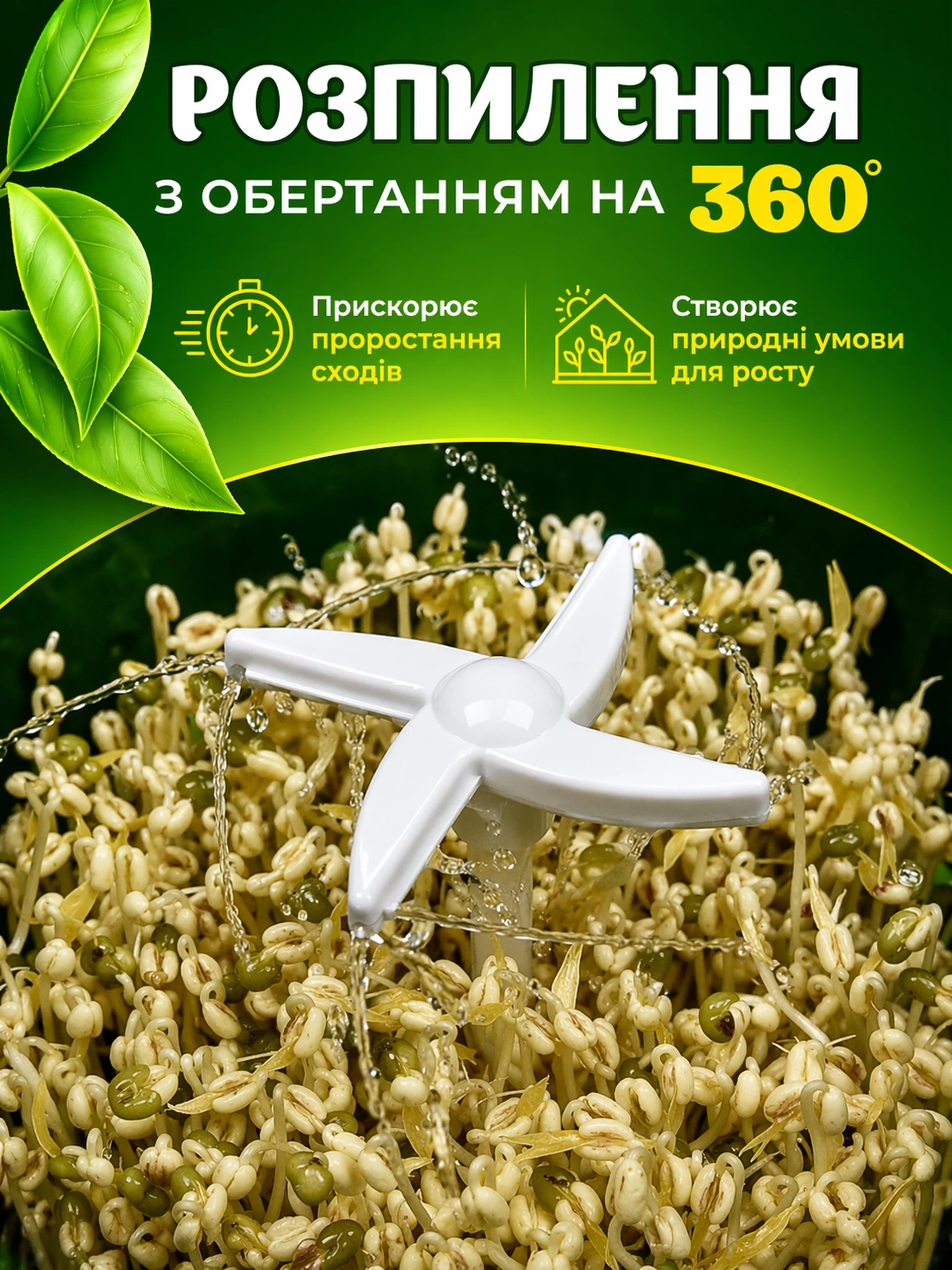 Сковорода для млинців <span>електрична/електроблинниця</span>
