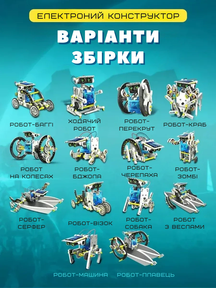 Сковорода для млинців <span>електрична/електроблинниця</span>