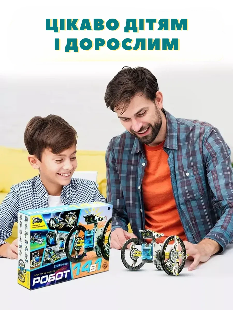 Сковорода для млинців <span>електрична/електроблинниця</span>