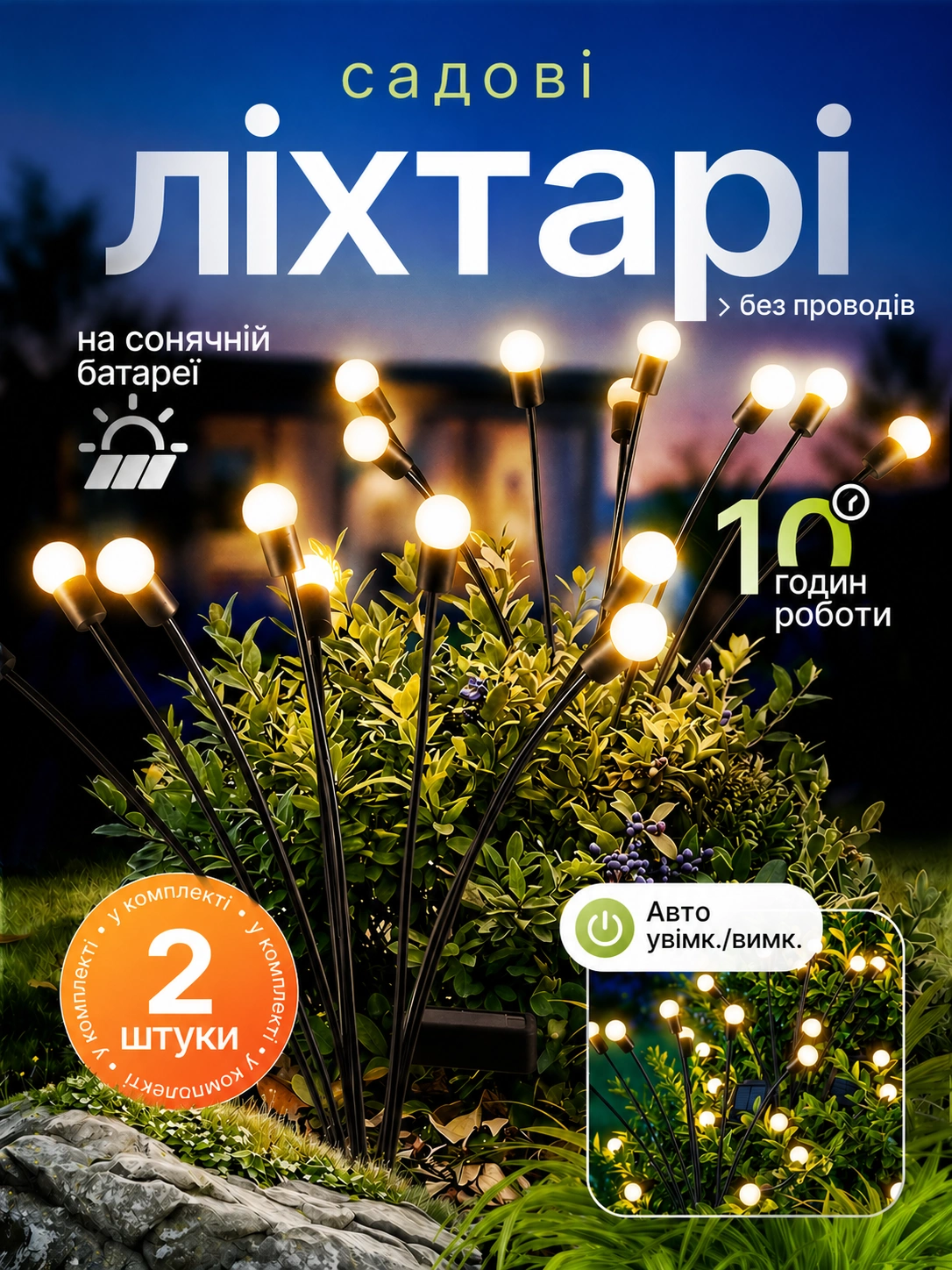 Вакуумний пакет для зберігання
