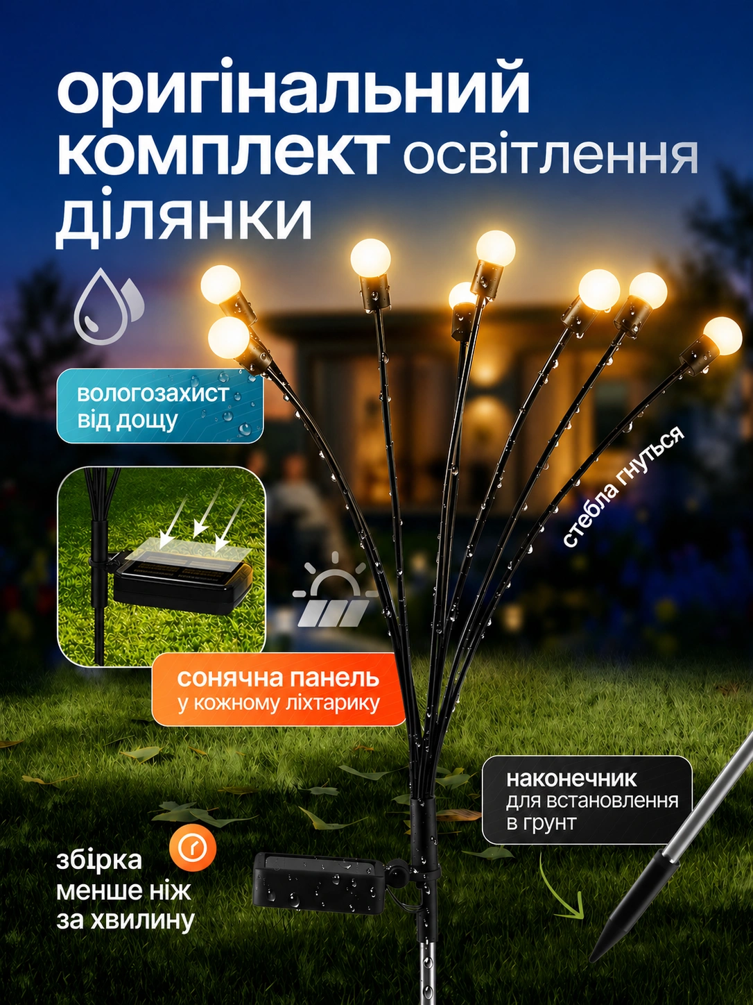 Сковорода для млинців <span>електрична/електроблинниця</span>