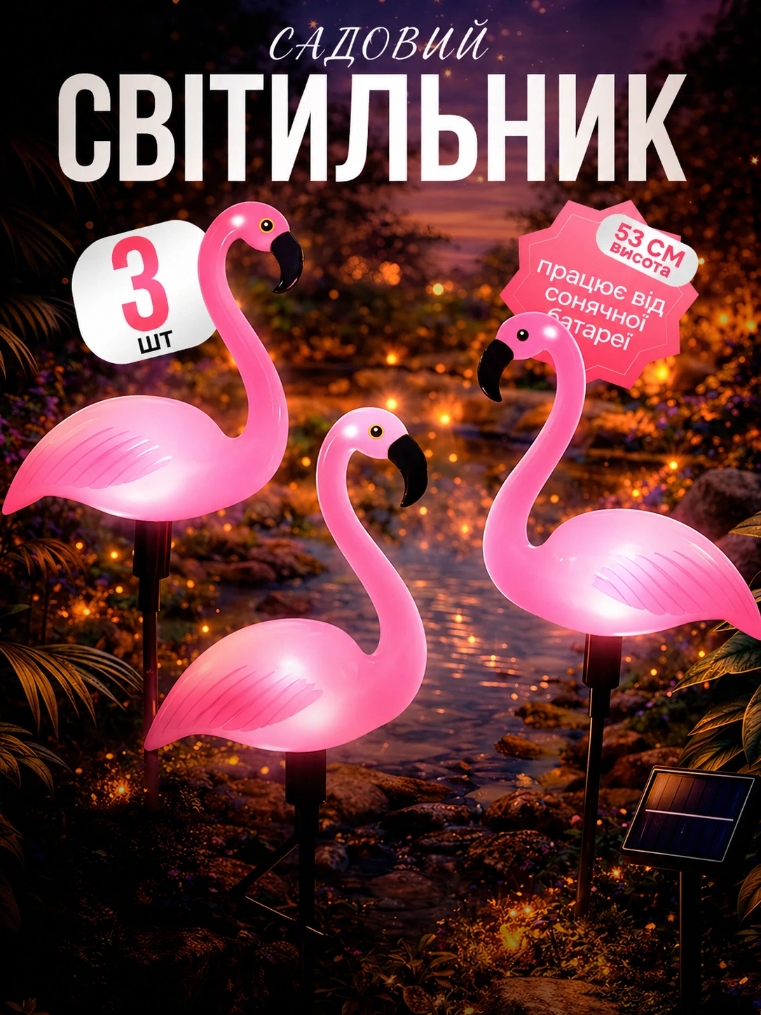 Вакуумний пакет для зберігання