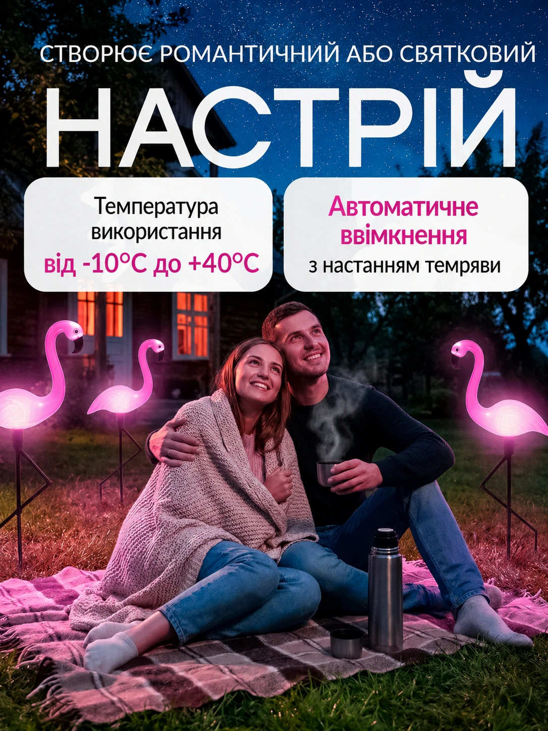 Сковорода для млинців <span>електрична/електроблинниця</span>