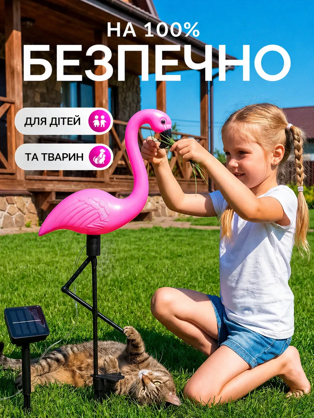 Сковорода для млинців <span>електрична/електроблинниця</span>