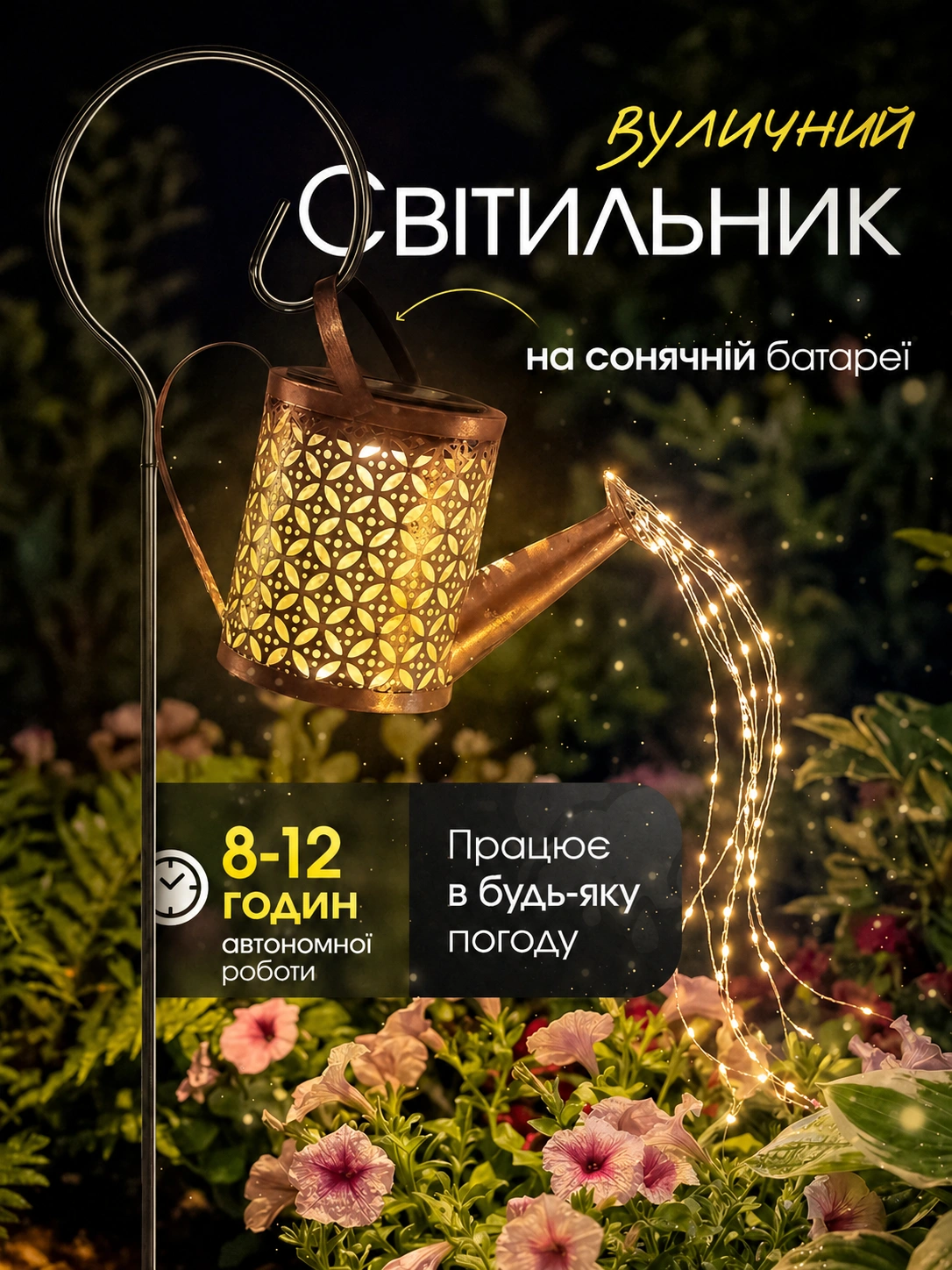 Вакуумний пакет для зберігання
