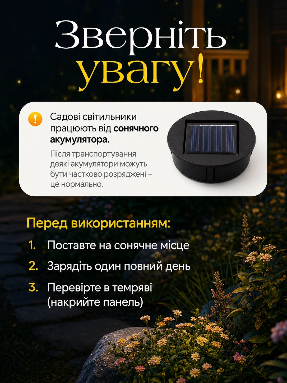 Сковорода для млинців <span>електрична/електроблинниця</span>