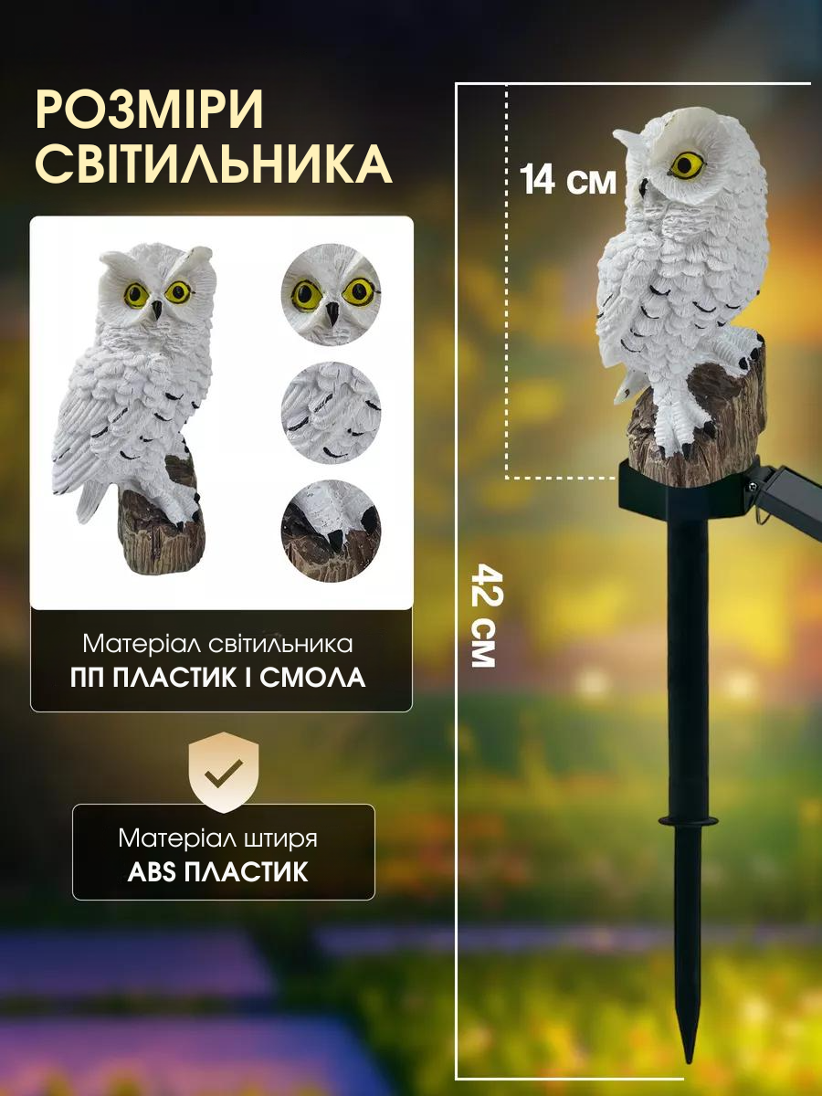 Нічник з тюльпанами