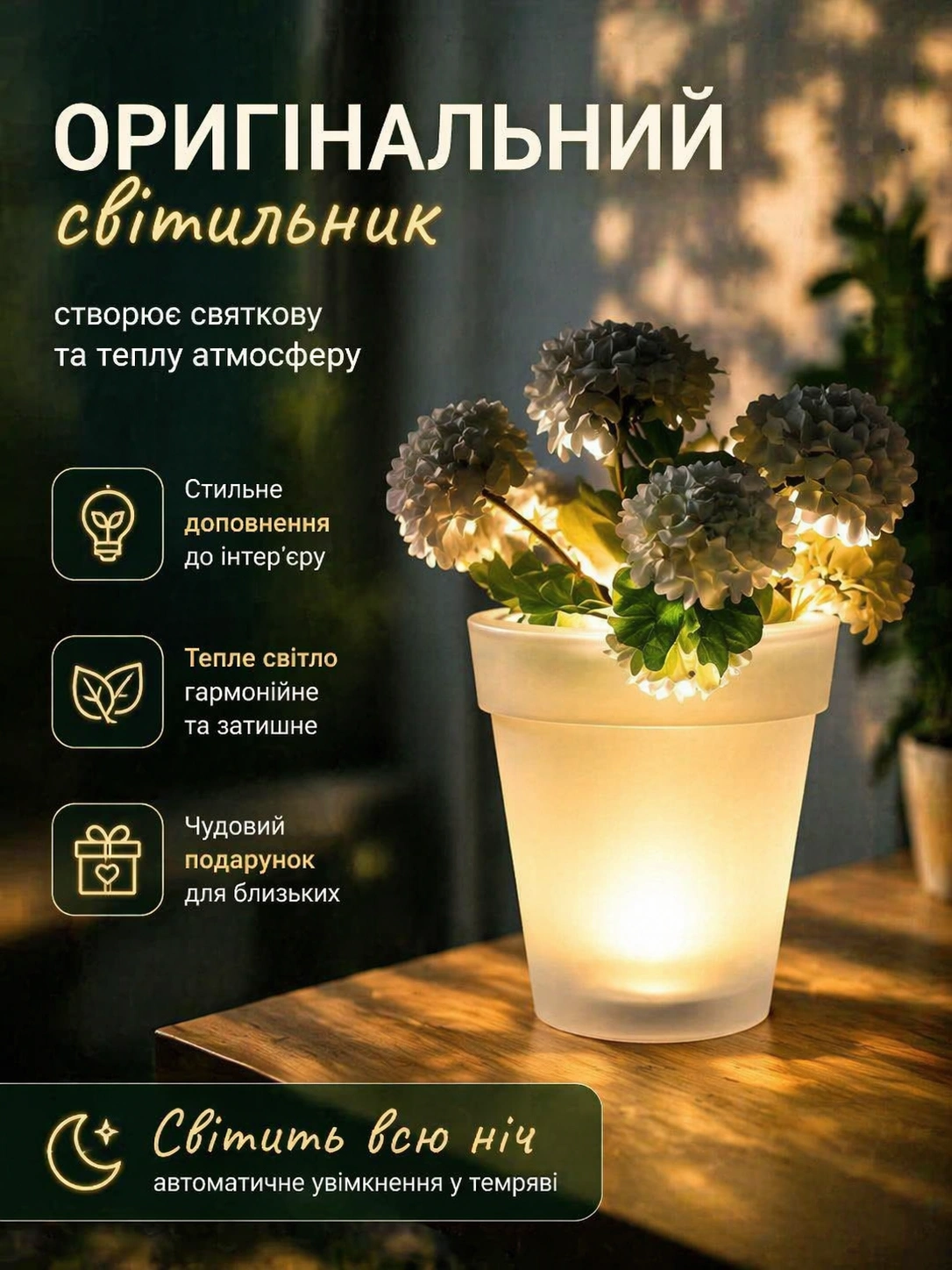 Сковорода для млинців <span>електрична/електроблинниця</span>