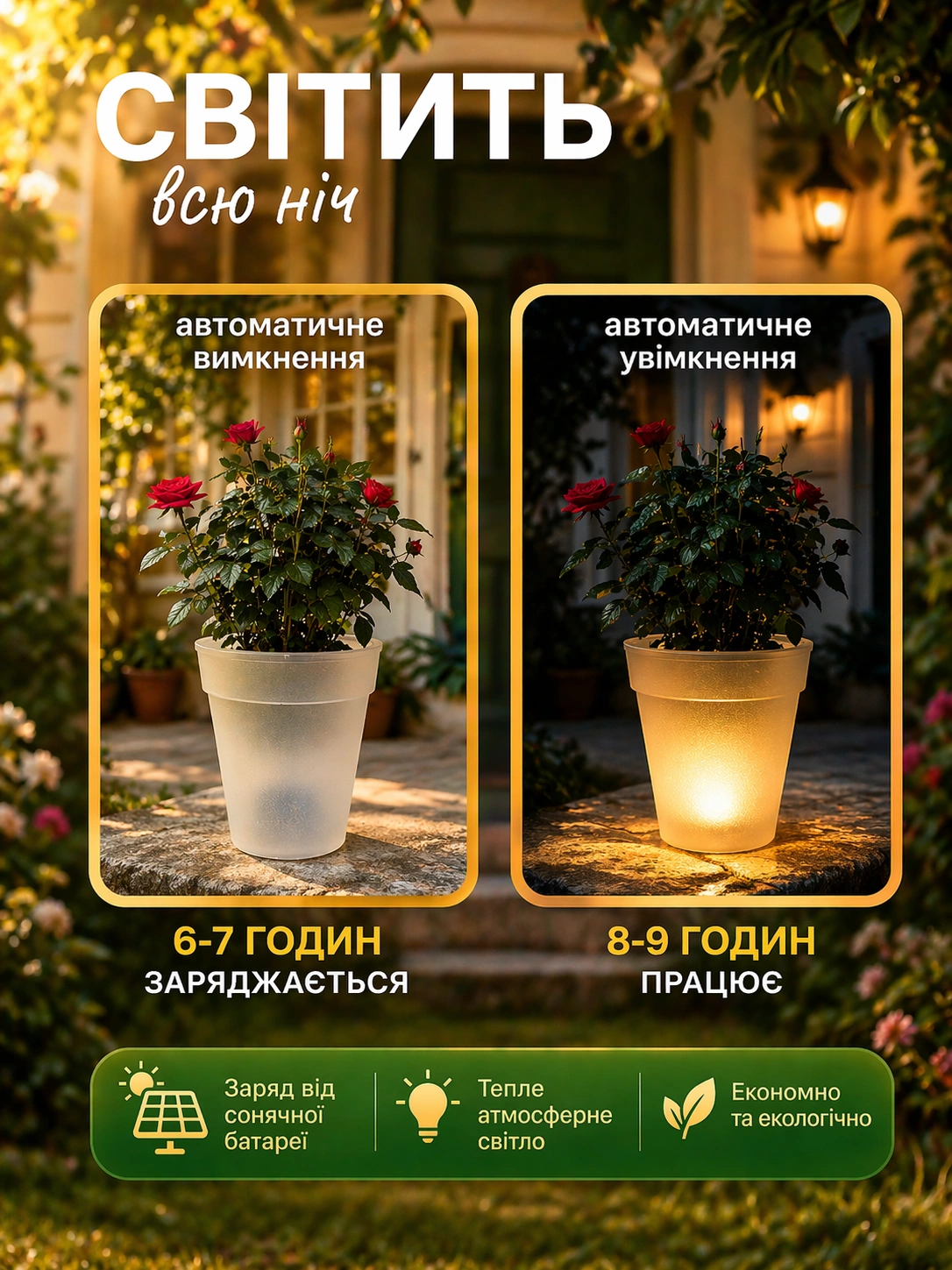 Сковорода для млинців <span>електрична/електроблинниця</span>