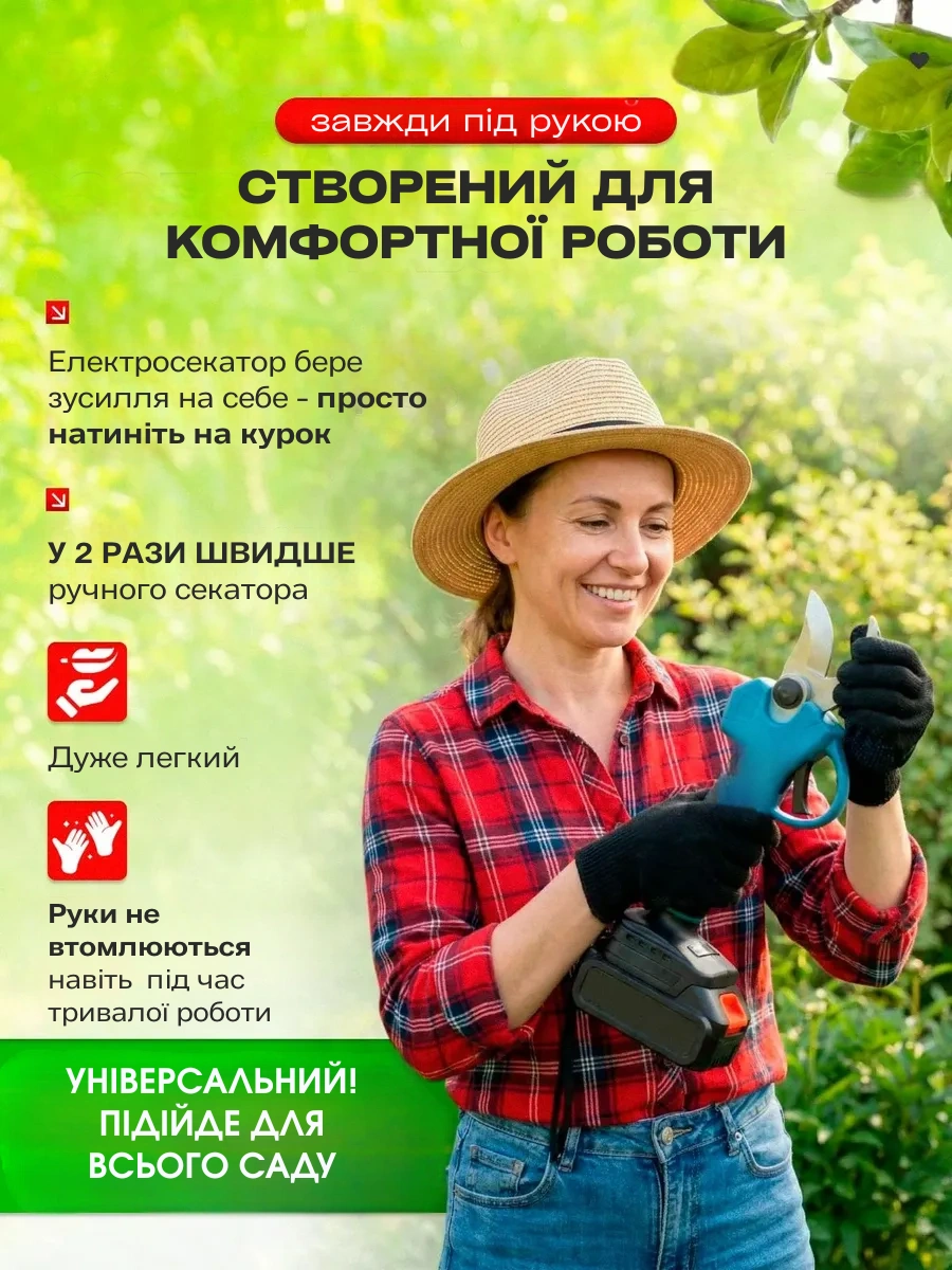 Сковорода для млинців <span>електрична/електроблинниця</span>