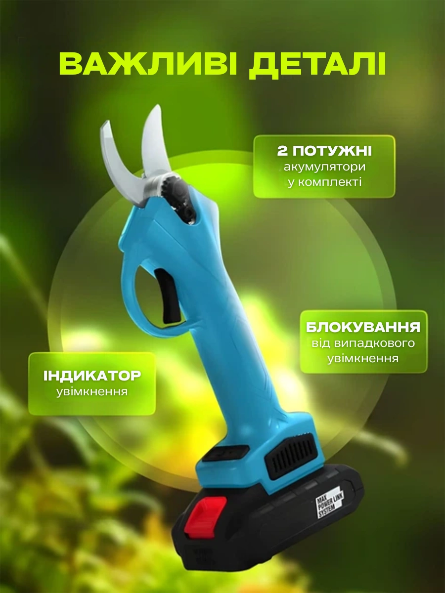 Сковорода для млинців <span>електрична/електроблинниця</span>