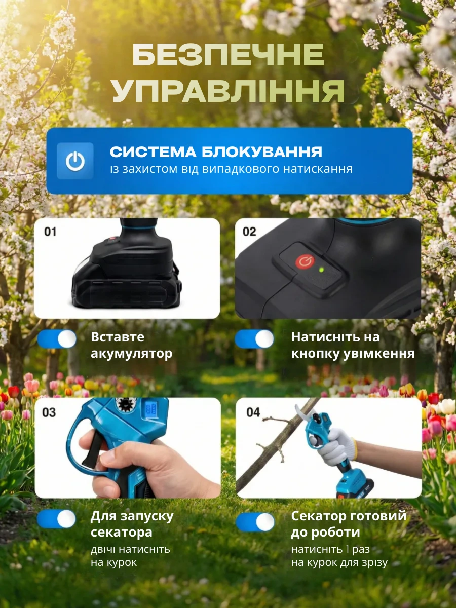 Сковорода для млинців <span>електрична/електроблинниця</span>