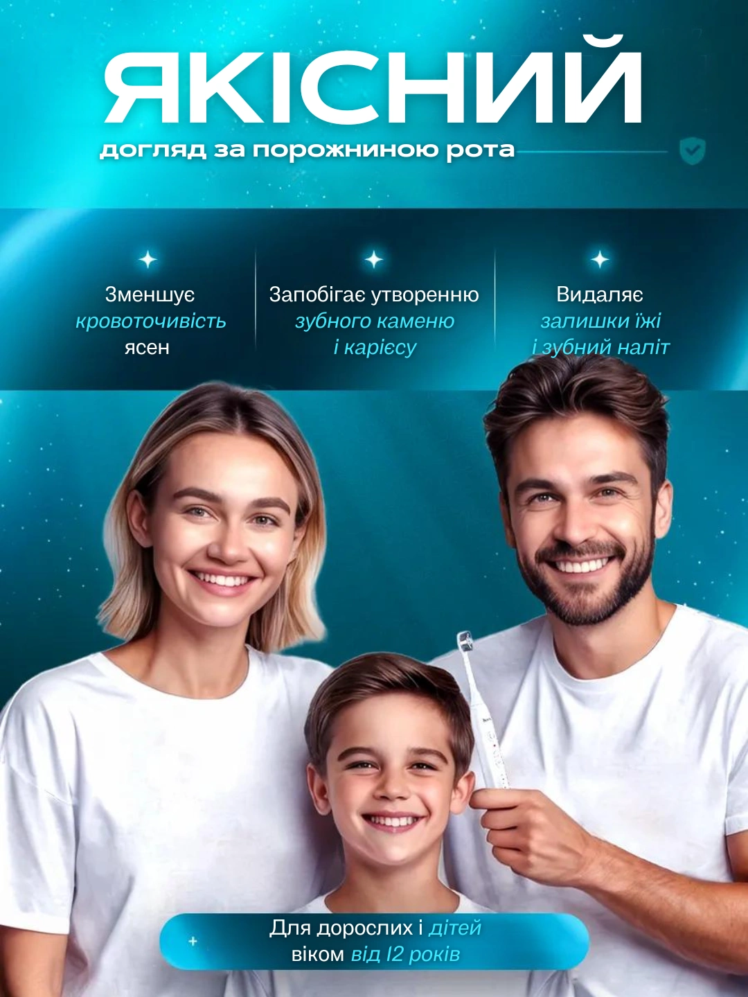 Сковорода для млинців <span>електрична/електроблинниця</span>