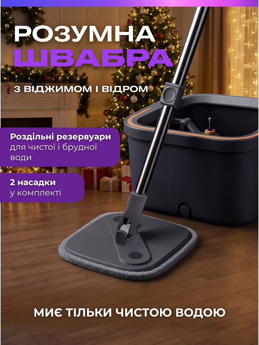 Вакуумний пакет для зберігання