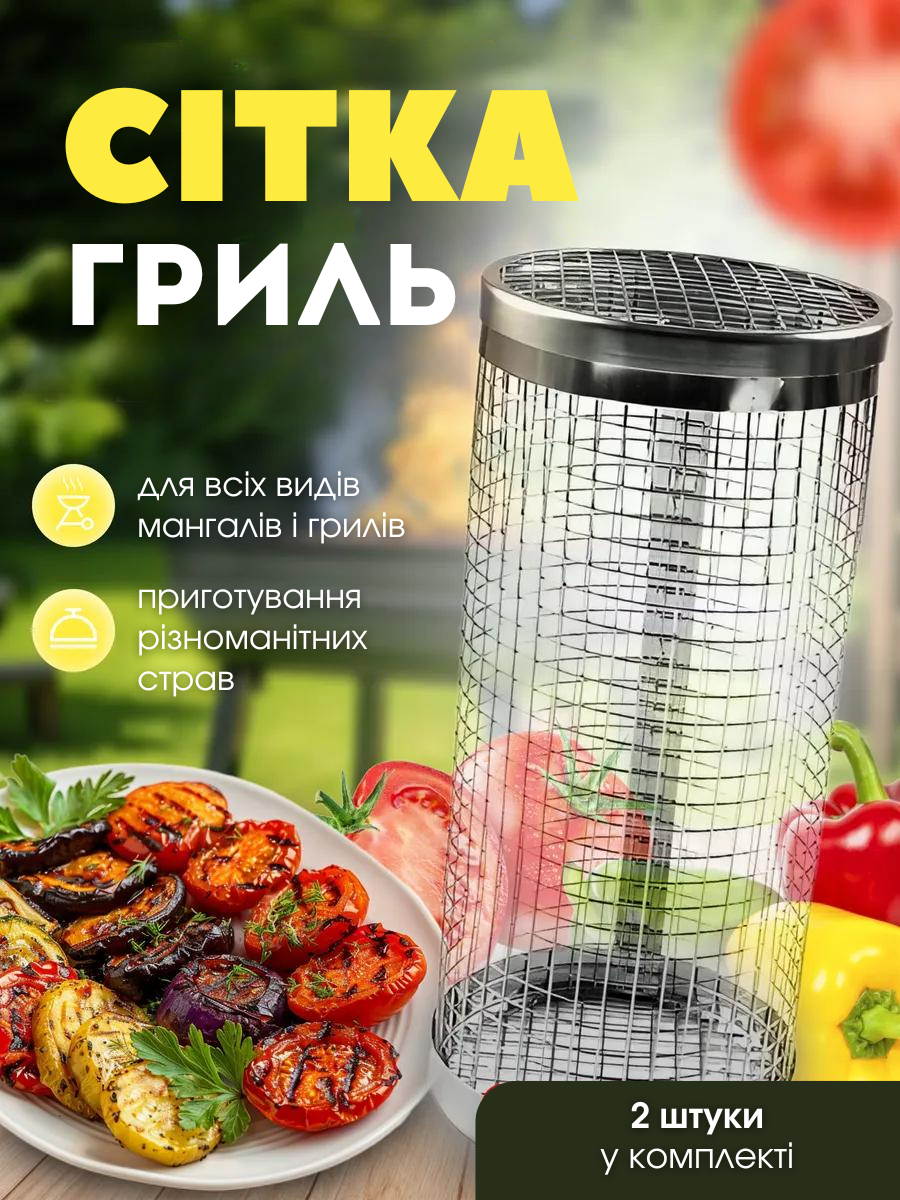 РУЧНИЙ ПІДІЙМАЧ
