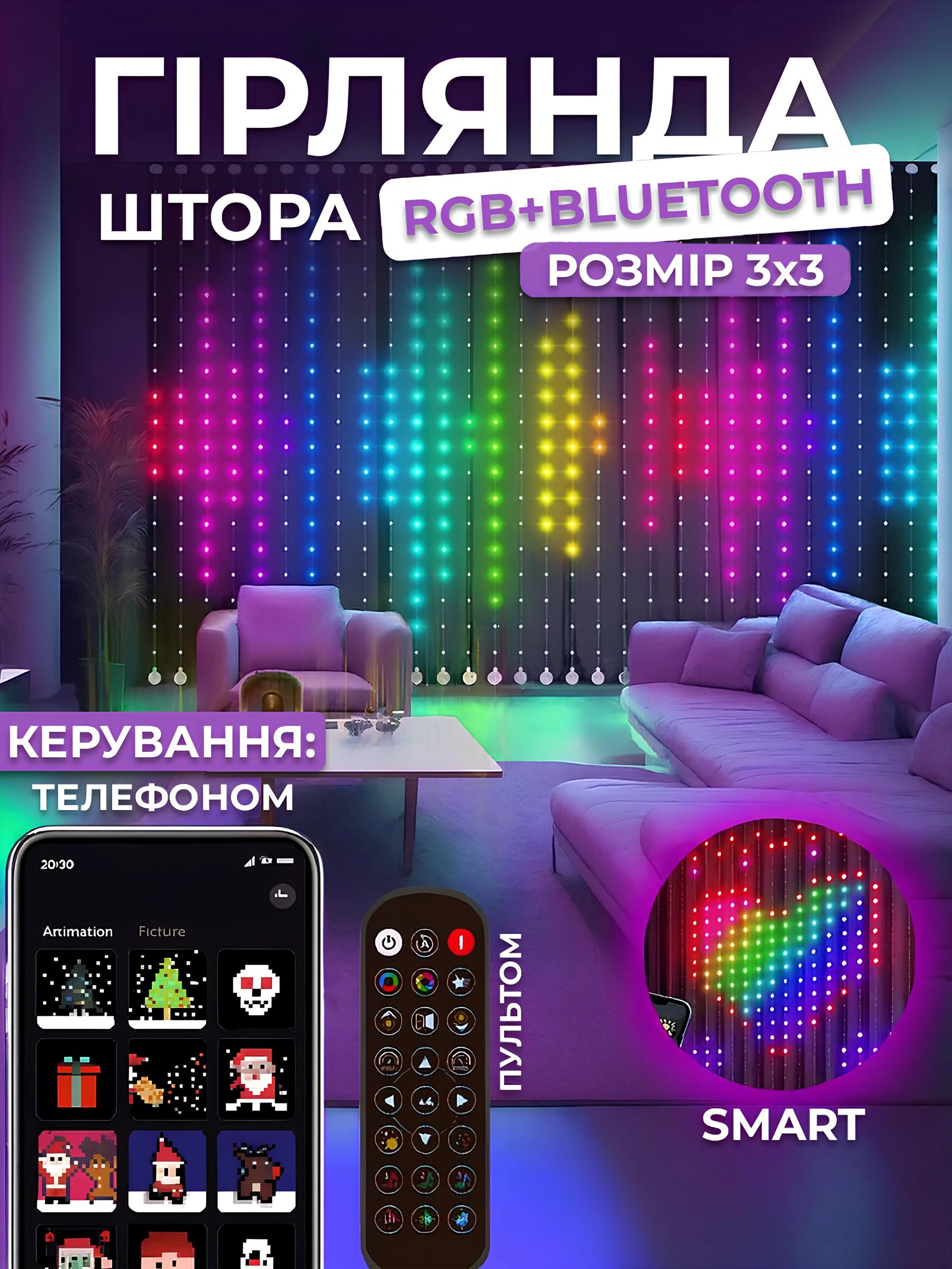 Вакуумний пакет для зберігання