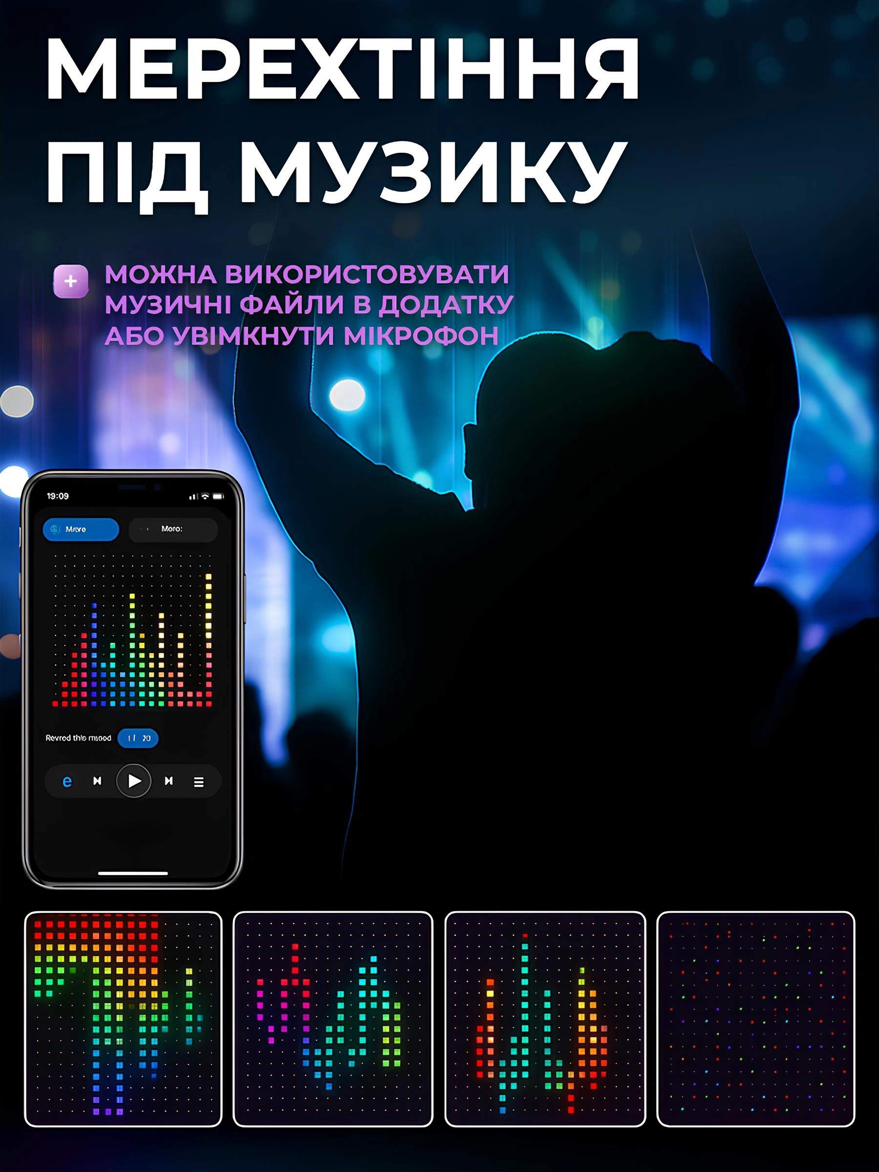Сковорода для млинців <span>електрична/електроблинниця</span>
