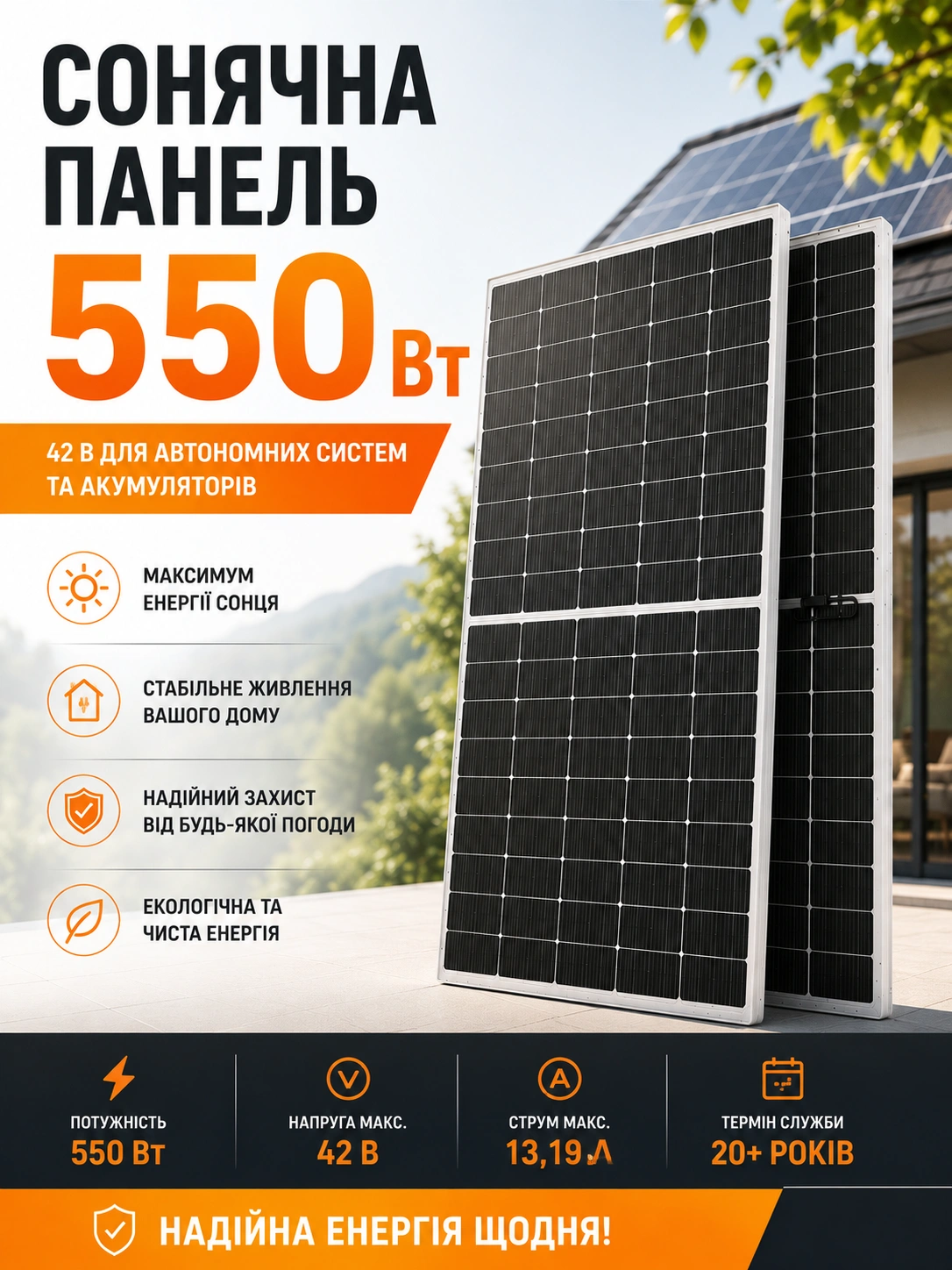 Вакуумний пакет для зберігання