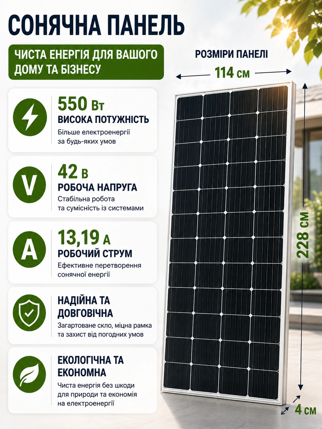 Сковорода для млинців <span>електрична/електроблинниця</span>