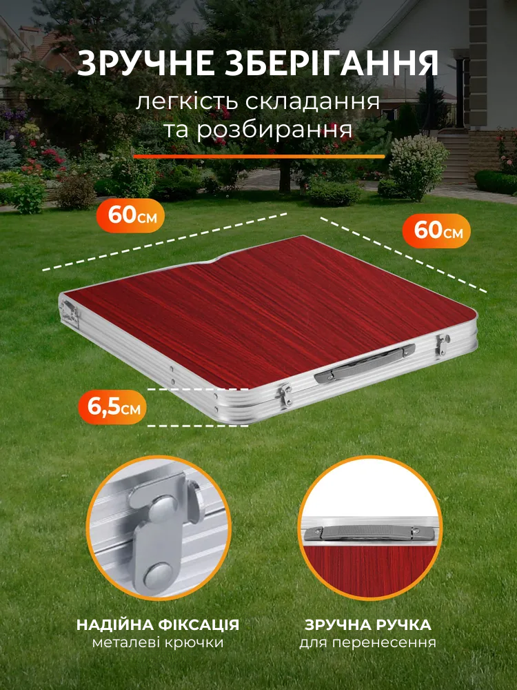 Розкладний стіл для пікніка з 4 стільцями + парасолька для столу в подарунок