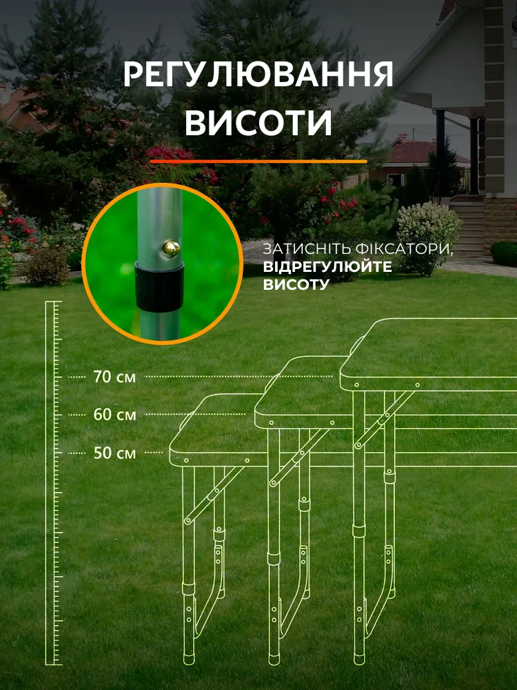 Розкладний стіл для пікніка з 4 стільцями + парасолька для столу в подарунок