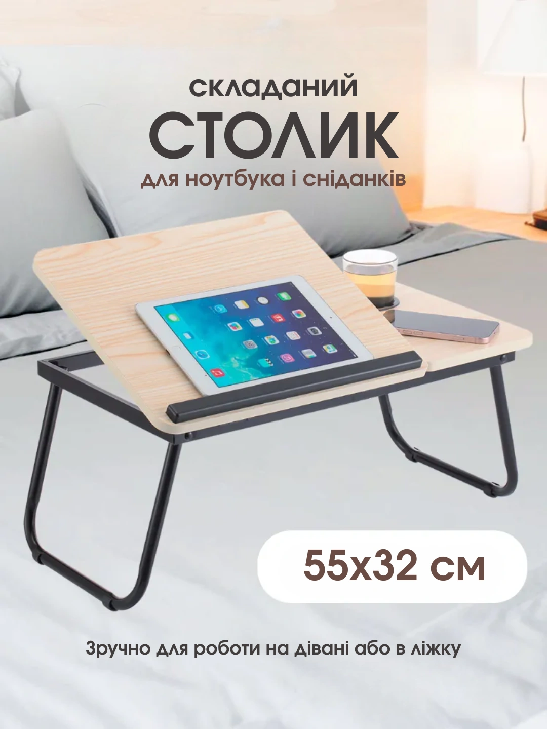 Вакуумний пакет для зберігання